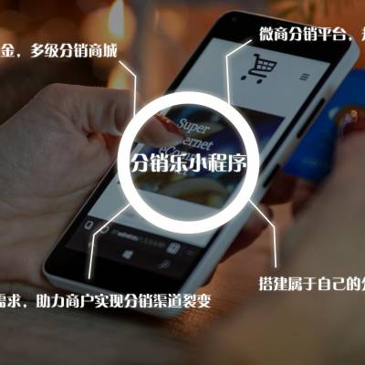 广东深圳微信小程序商城定制开发公司 个性化定制价格 中国供应商
